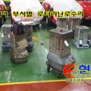 현풍석유 네이버블로그