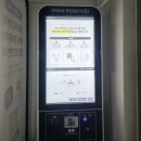 신한빌딩 | 🚗 신한 RPM카드 무료주차장 이용 후기(종로 인사동, 삼성동 코엑스, 서울 무료주차장 정보)