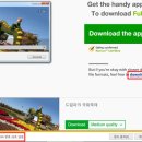 savefrom.net 이미지