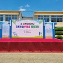 마성중학교 이미지