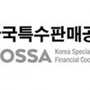 유달유통 이미지