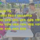 32차-2023-6-10-목도초등학교 운동장-임철호네 커피숖 이미지