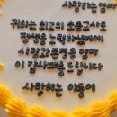 어뮤즈케이커리