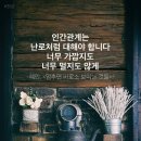 곧, 어른의 시간이 시작된다 - 백영옥 - 이미지