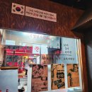 더 (THE)순한양곱창 | [부천 맛집]신중동 양많고 가성비 좋은 꿀때기곱창 메뉴 및 가격 솔직후기