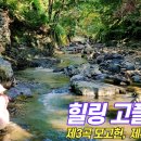 모고헌 이미지