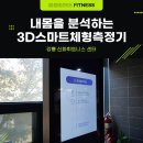 신화휘트니스센터 네이버블로그