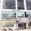 정관장삼계점