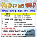 신명디자인컴퓨터학원