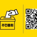 산본1동주민센터 이미지