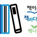 책바다 이미지
