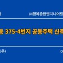 가원 건축사사무소 이미지
