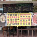 호수의아침 | 산정호수 맛집] 몽베르CC 라운딩 전후 아침 식사 가능...15가지 나오는 명가쌍용해장국 내돈내산 솔직 후기