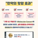 부암한의원 이미지