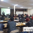 광주시농업기술센터대회의실 이미지