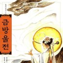 이매초등학교 이미지