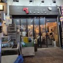 뻘하우스 - 중구 다산로47길 15 | [일산] 라페스타 맛집 찾았다. 사장님이 다 구워주는 뻘하우스 조개구이 솔직후기