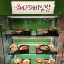 롯데마트시화점 이미지