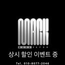 전자담배 숙대입구점
