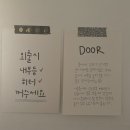 [굿나잇플리즈] 구좌 바닷가 근처 조용한 독채 숙소, 굿나잇플리즈 후기