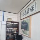 행정사 김찬기사무소 이미지