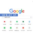 꿀단지PC 이미지