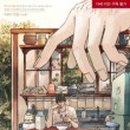 세람 - 북구 염포로 260-13 | 세람