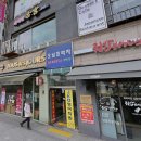 오남사우나 이미지