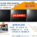 피알애드
