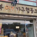 소운공방 이미지