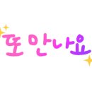 호식이두마리치킨상동점