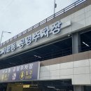 장명수산 이미지