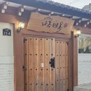 선바위미술관 | [경기 과천] 선바위역 돼지갈비의 정점 '나주면옥...갈비 &amp; 양념게장 솔직 후기 (사골 증정 이벤트까지...