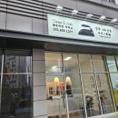 더샵명품세탁 이미지