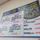 벌교꼬막정식상주점 이미지