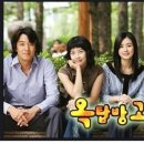 옥탑방고양이 이미지