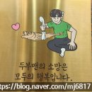 콩물가는두부맨