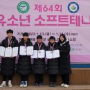 약사중학교 이미지