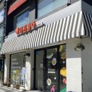 키친콤마 | 키친콤마 강남점 내돈내산 후기