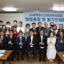 청소년문화육성협회