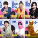 [마감] 8월3일(일) 메가박스 동대문... 조정석 주연... &#39;좀비딸&#39;... 14시30분... 이미지