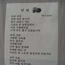 숲속건강나라 이미지