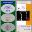 극단예린 소극장 이미지