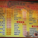 민속주막 이미지