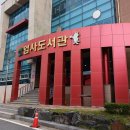 엄사면 번영7길 17 이미지