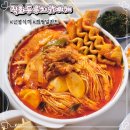 싹싹 직화 두루치기 | 김치찌개 캠핑밀키트 직화두루치기찌개 술안주 시흥 곤봉식객