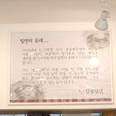 72 | [진주충무공동맛집] 진주혁신 밀면맛집 추천 '팔봉밀면'