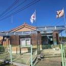 낙상1리경로당 이미지