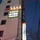 세기당구장 이미지