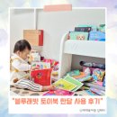 인성토이 | 블루래빗 토이북 아기책 세트 한달간 사용해보고 뽑은 TOP3
